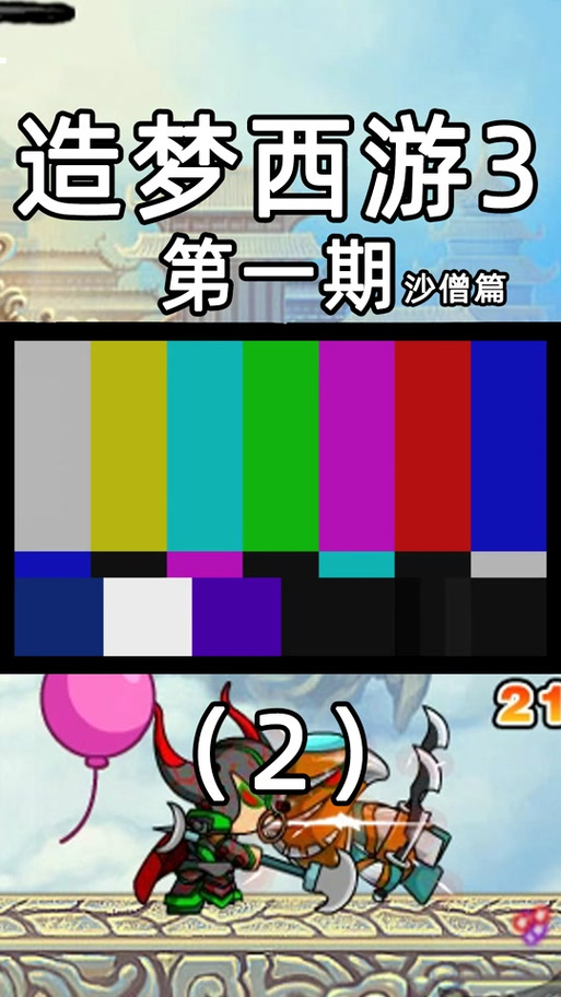 造梦西游3修改器ce6.1好用吗?老玩家告诉你答案!