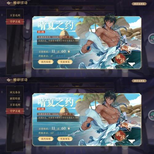 逃离100层攻略有用吗?实测通关效率大提升!