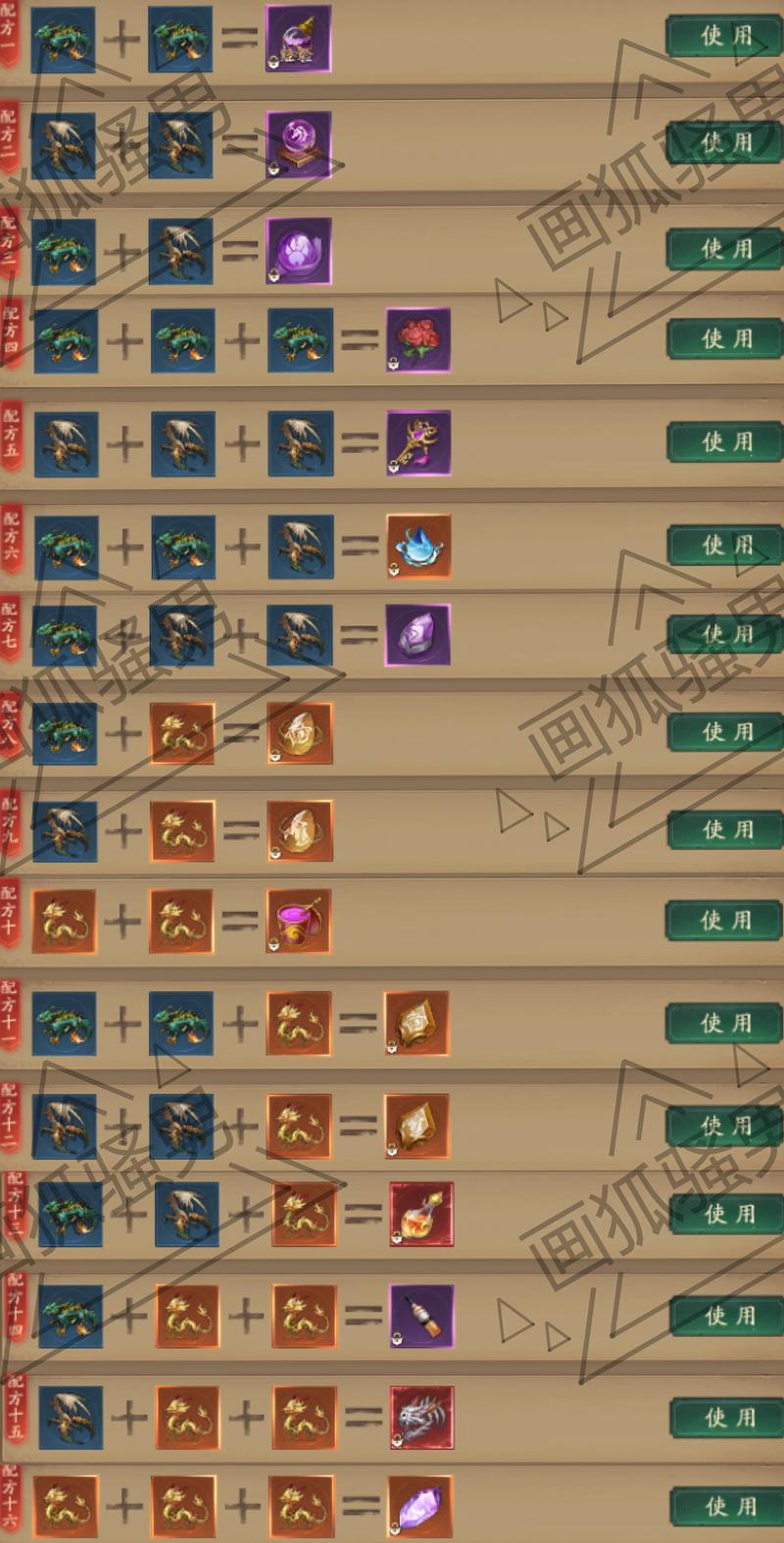 问道幻兽玦攻略：最强幻兽玦搭配技巧大揭秘！