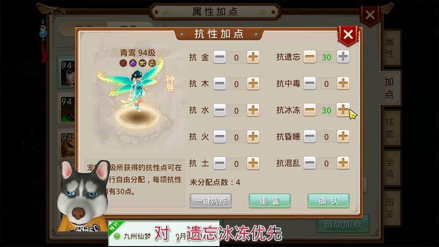 问道幻兽玦攻略:最强幻兽玦搭配技巧大揭秘!