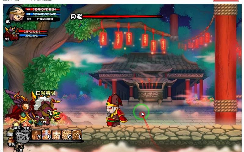 造梦西游无敌版甘蔗网下载，畅玩修改版游戏！