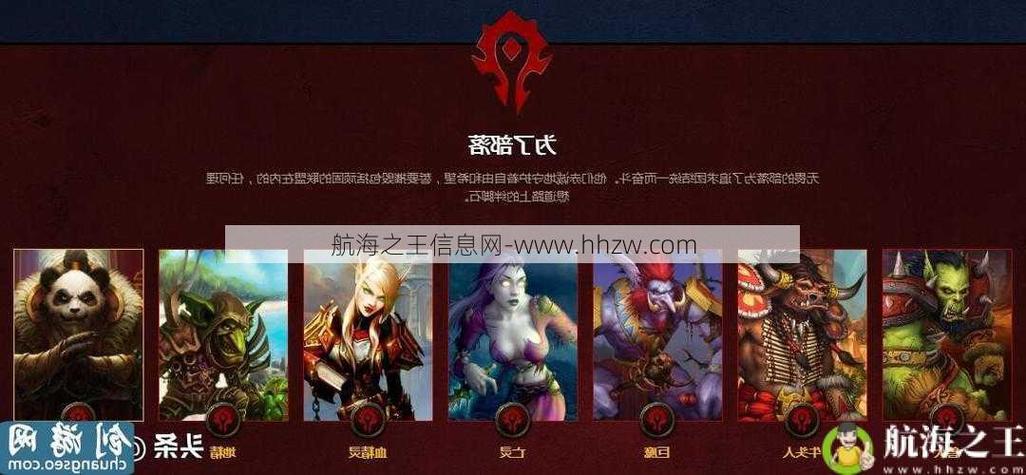 还有哪些类似魔兽世界的游戏？这几个保证你喜欢！