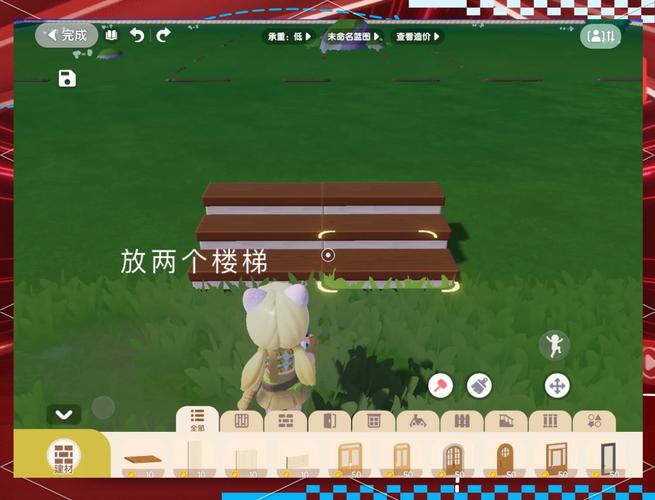 迷你世界去天堂的方法，简单几步轻松到达！