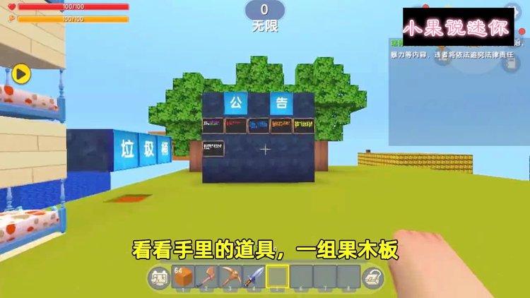 迷你世界去天堂的方法，简单几步轻松到达！