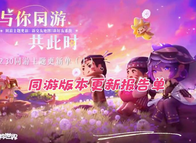 迷你世界去天堂的方法，简单几步轻松到达！