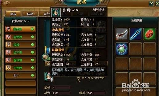 还在愁升级慢？最新七雄q传升级攻略火速get！