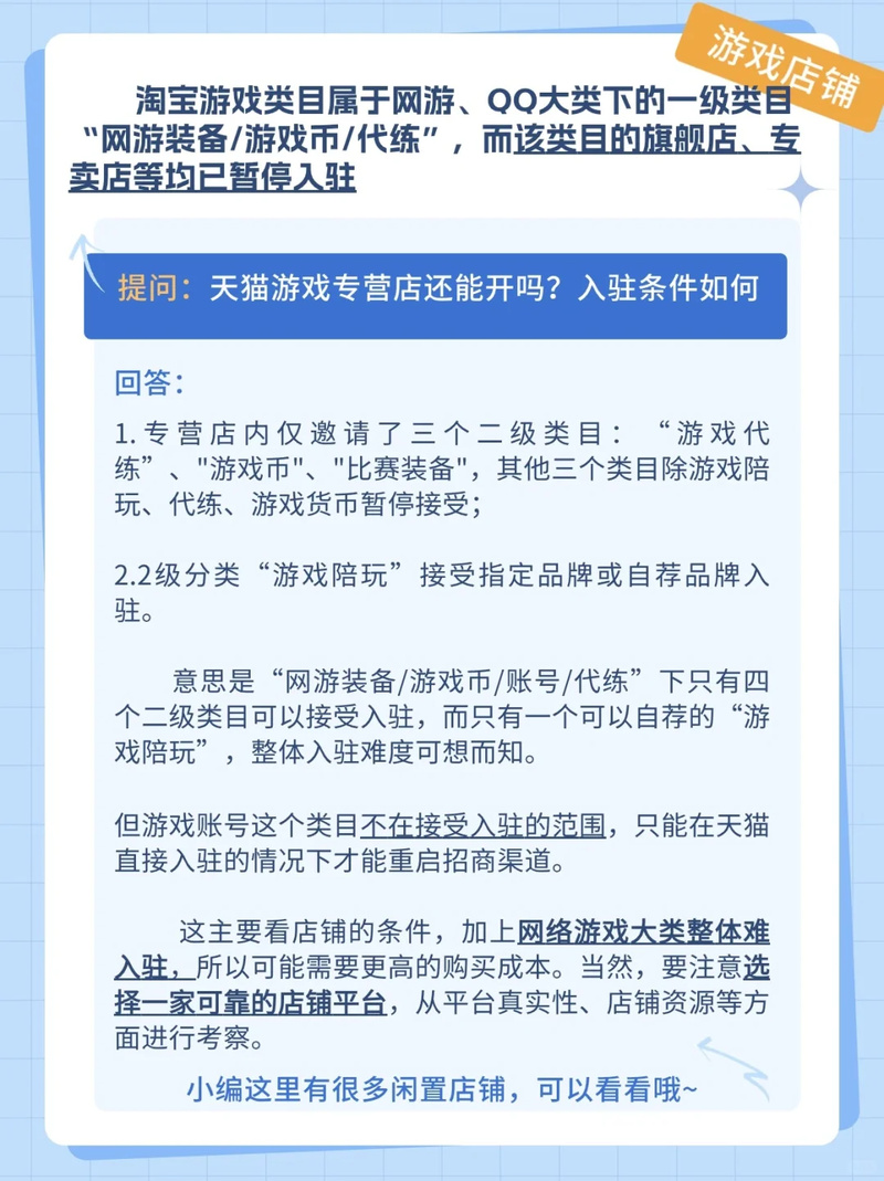 进行酷游网游交易要注意啥？记住这几个关键点让你更放心。