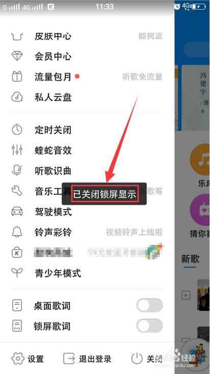 酷狗音乐教师认定怎么申请？流程步骤详解！