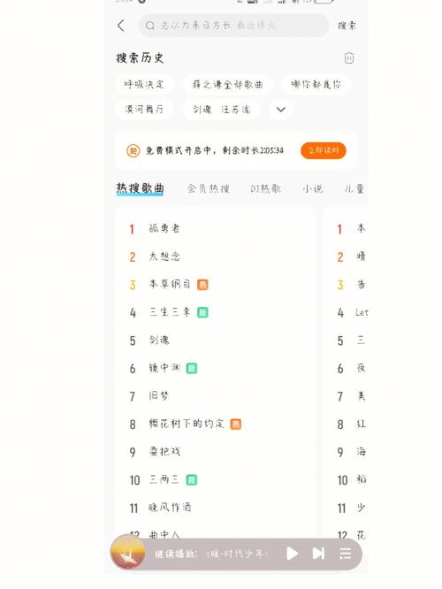 酷狗音乐教师认定怎么申请？流程步骤详解！