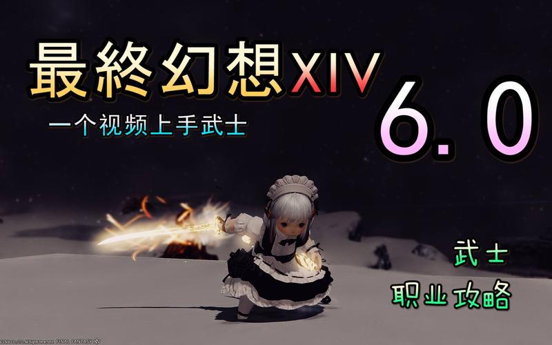 迪符特怎么打？新手也能快速上手的通关攻略！