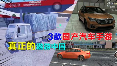 遨游中国手游能赚钱吗？真实玩家收益大公开！