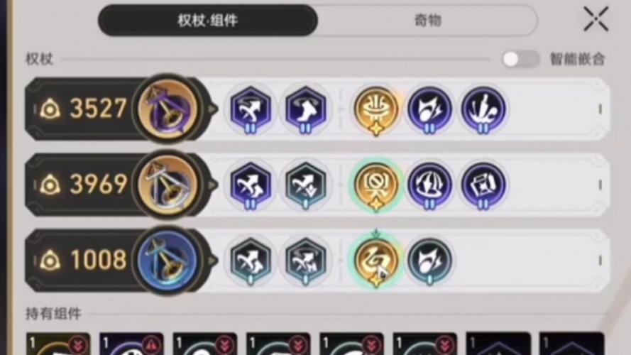 追击者的勋章任务怎么做？掌握技巧快速完成任务！