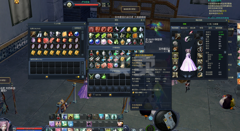 追击者的勋章任务怎么做？掌握技巧快速完成任务！