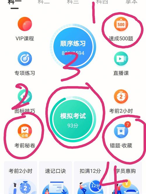 追击者的勋章任务怎么做？掌握技巧快速完成任务！