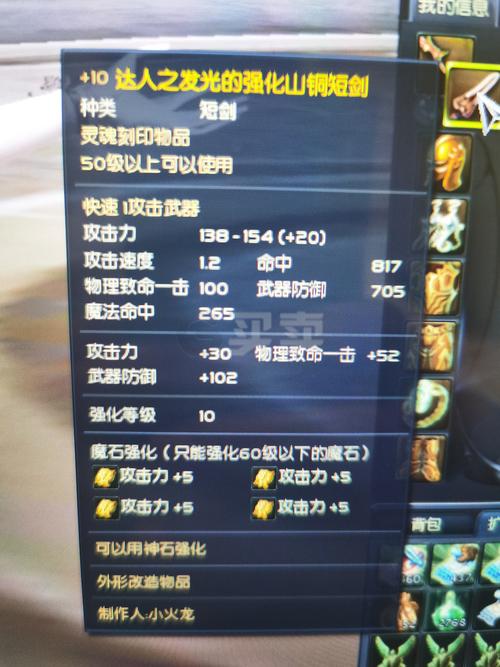 追击者的勋章任务怎么做？掌握技巧快速完成任务！