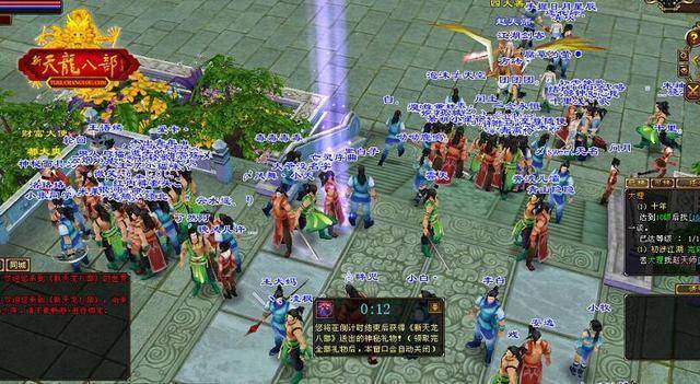 天龙八部怀旧版官网怎么找？最新地址看这里！