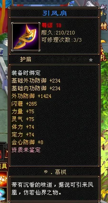 天龙八部怀旧版官网怎么找？最新地址看这里！