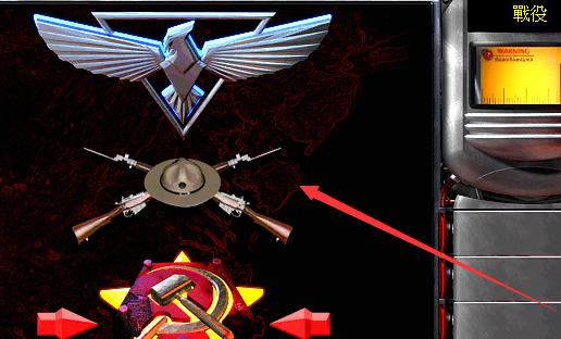 红警2共和国怎么联机?详细教程一步步教你!