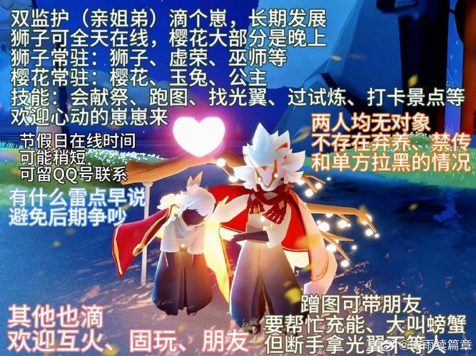 还在卡关？青空下的约定攻略帮你轻松搞定！