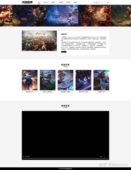 网页游戏排行榜2014前十名，看看你玩过的游戏上榜没？