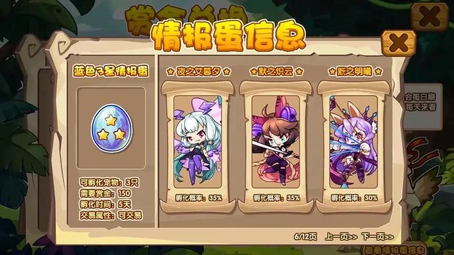 还在为洛克王国刷绝版宠物烦恼？看这里就够了！