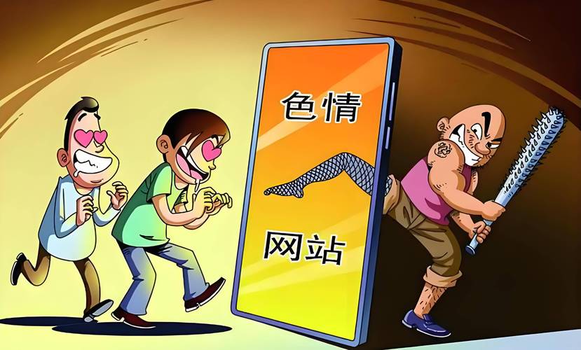 适合一个人晚上偷黄的网站，真的安全可靠吗？