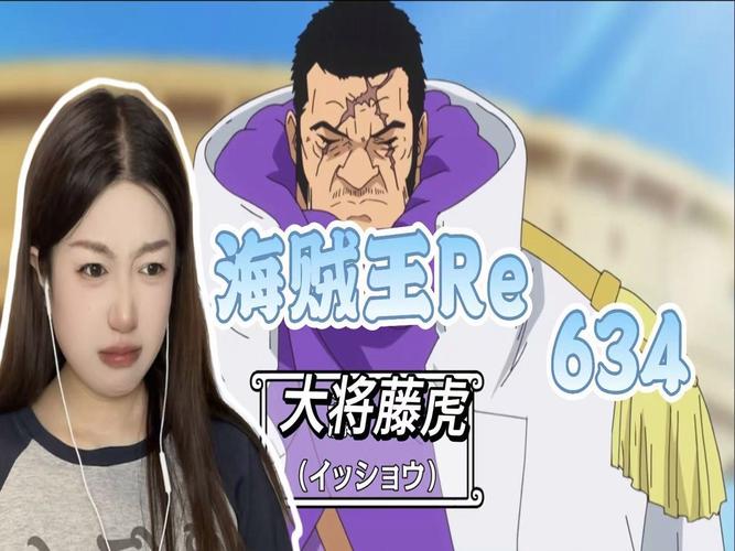 路飞vs贝拉米是第几集？这场战斗太精彩了！