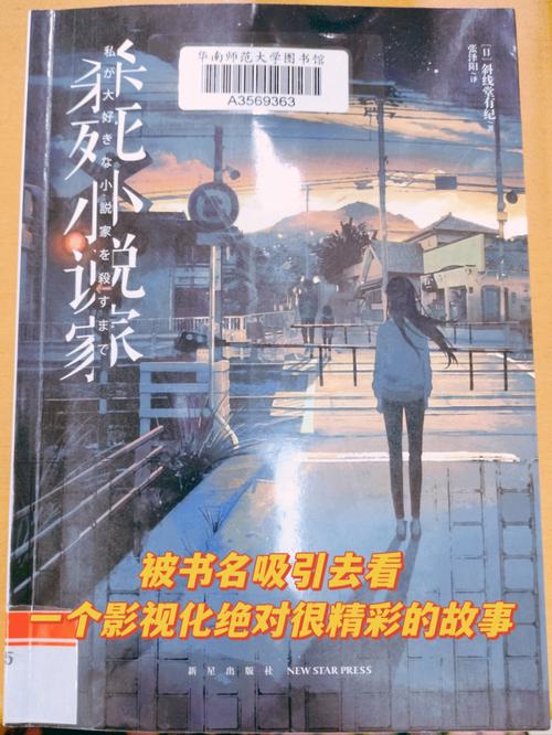 郊外的神经病院结局有哪些？全结局攻略一览！