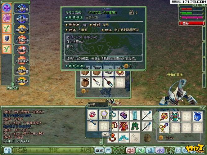 轩辕剑大地皇者哪个职业好？全面分析推荐选择！