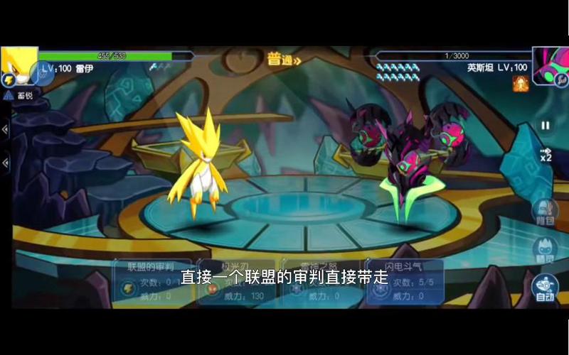 赛尔号雷伊在哪打？快速获取雷伊的秘籍分享！