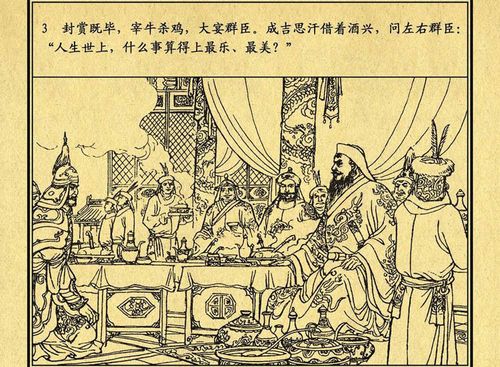 还在问成吉思汗2好玩吗？进来看看就明白了！