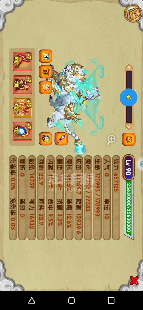 造梦西游ol琉璃值得培养吗？平民玩家深度分析！