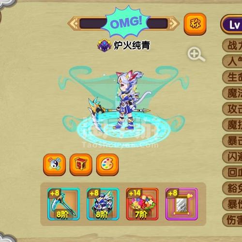 造梦西游ol琉璃值得培养吗？平民玩家深度分析！