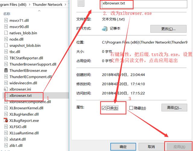 迅雷9右侧能关吗？手把手教你关闭右侧栏！