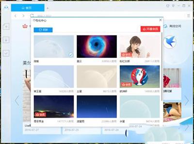迅雷9右侧能关吗？手把手教你关闭右侧栏！