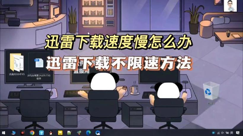 迅雷9右侧能关吗？手把手教你关闭右侧栏！