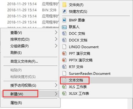 迅雷9右侧能关吗？手把手教你关闭右侧栏！