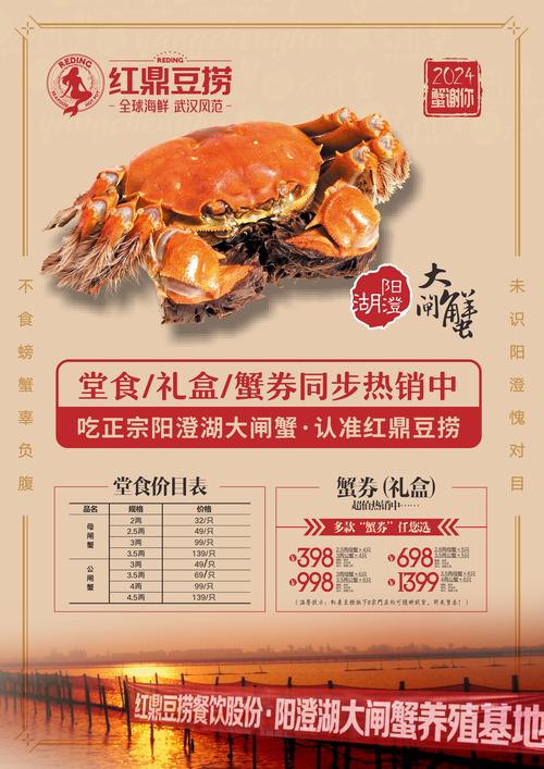 阳澄湖大闸蟹再努力也将缺席中秋，今年想吃正宗蟹还得耐心等等！