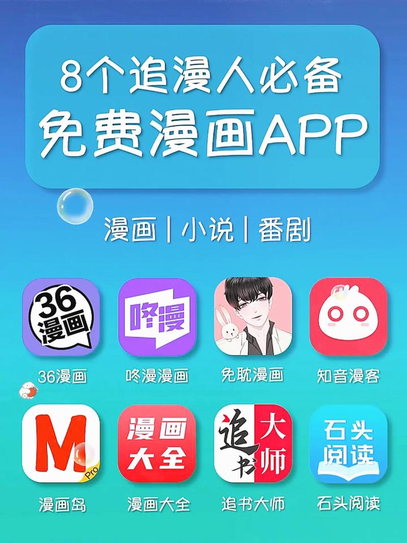 还在到处找免费APP？靠比较软件下载大全免费APP一站搞定！
