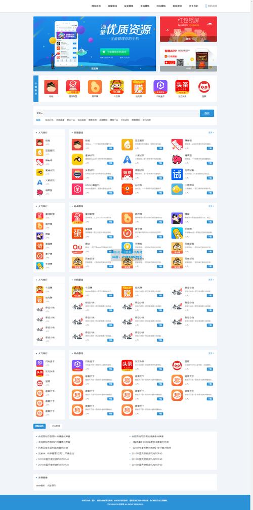 还在到处找免费APP?靠比较软件下载大全免费APP一站搞定!