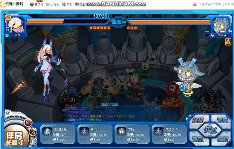 赛尔号海盗训练场最新攻略,助你轻松完成训练任务!