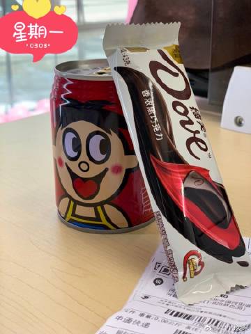 还不知道1118是什么梗？快来看看吧！