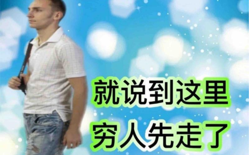 还不知道1118是什么梗?快来看看吧!