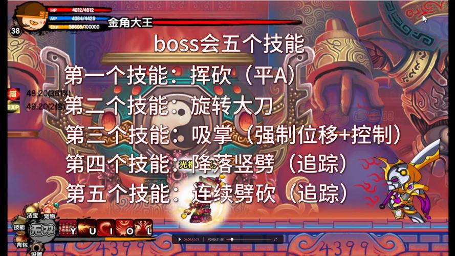 造梦西游3大闹天宫隐藏BOSS怎么打?详细教程来了!