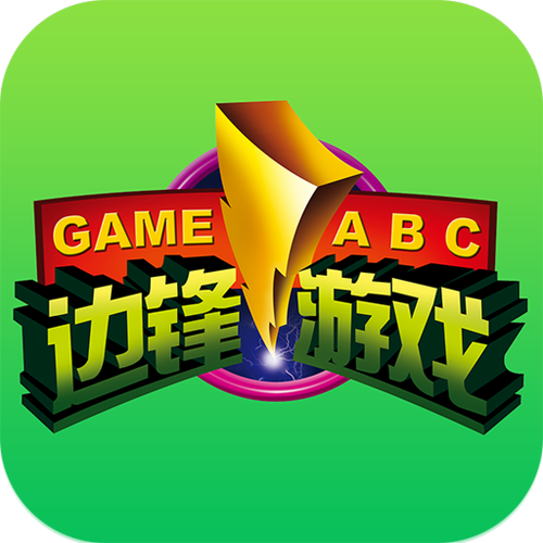 边锋游戏大厅官方下载最新版，体验升级更畅快！