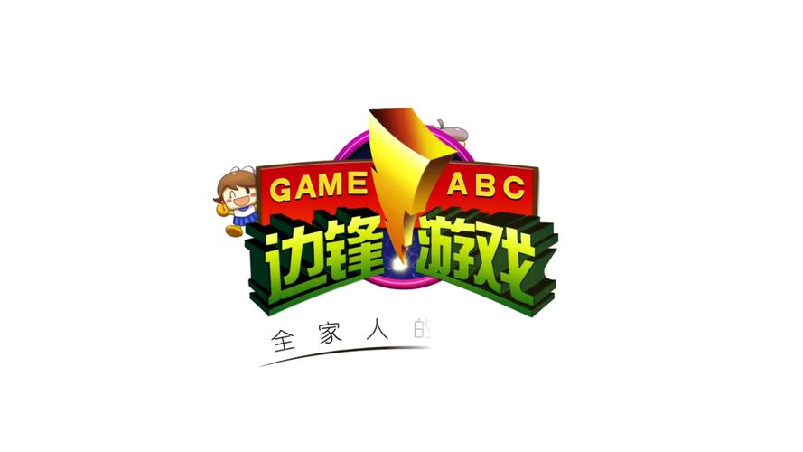 边锋游戏大厅官方下载最新版,体验升级更畅快!