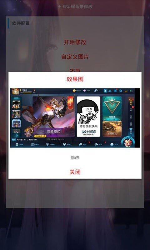 造梦西游1修改器在哪下载?安全无毒版本看这里!