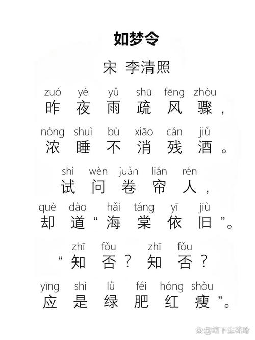 还在找天书奇谭如梦令? 进来看看这里有你想要的!