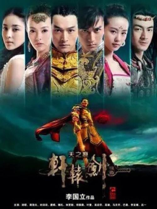 轩辕剑之天之痕秘籍在哪看？这里有最全攻略分享！