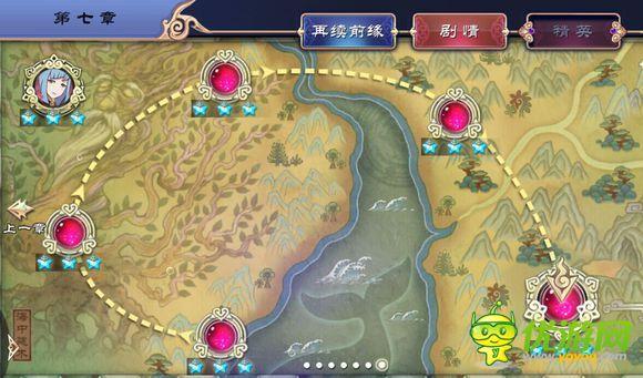 轩辕剑之天之痕秘籍在哪看？这里有最全攻略分享！